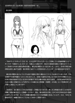 LesFes Co -Candid Reporting- Vol. 002 : página 25