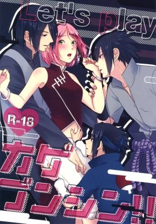 hentai Let's Play KAGE BUNSHIN!