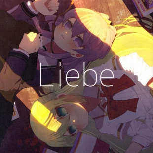 hentai Liebe