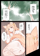 Life with Kitsune-san : página 1