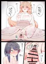 Life with Kitsune-san : página 10
