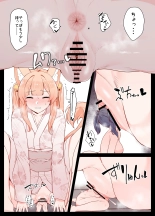 Life with Kitsune-san : página 11