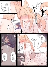 Life with Kitsune-san : página 14