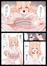 Life with Kitsune-san : página 16