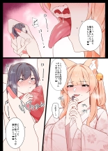 Life with Kitsune-san : página 39