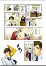 Lily ga Yarasete Ageru vol 01 : página 34