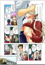 Lily ga Yarasete Ageru vol 01 : página 42