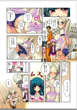 Lily ga Yarasete Ageru vol 01 : página 43