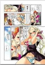 Lily ga Yarasete Ageru vol 01 : página 66
