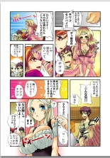 Lily ga Yarasete Ageru vol 01 : página 68