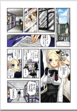 Lily ga Yarasete Ageru vol 01 : página 80