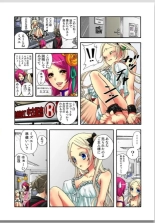Lily ga Yarasete Ageru vol 01 : página 81