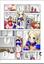 Lily ga Yarasete Ageru vol 01 : página 88