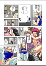 Lily ga Yarasete Ageru vol 01 : página 89