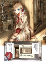 Lily ga Yarasete Ageru vol 04 : página 3
