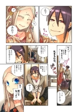 Lily ga Yarasete Ageru vol 04 : página 5