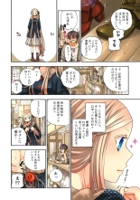 Lily ga Yarasete Ageru vol 04 : página 6
