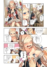 Lily ga Yarasete Ageru vol 04 : página 8