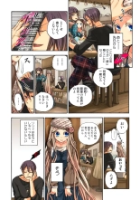 Lily ga Yarasete Ageru vol 04 : página 16