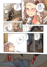 Lily ga Yarasete Ageru vol 04 : página 20
