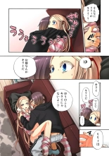 Lily ga Yarasete Ageru vol 04 : página 36