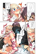 Lily ga Yarasete Ageru vol 04 : página 37