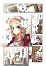 Lily ga Yarasete Ageru vol 04 : página 38