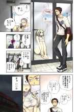 Lily ga Yarasete Ageru vol 04 : página 43