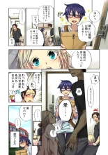 Lily ga Yarasete Ageru vol 04 : página 62