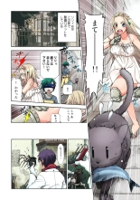 Lily ga Yarasete Ageru vol 04 : página 64