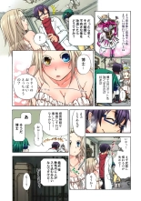 Lily ga Yarasete Ageru vol 04 : página 66