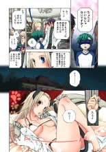 Lily ga Yarasete Ageru vol 04 : página 78