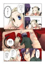 Lily ga Yarasete Ageru vol 04 : página 82