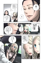 Lily ga Yarasete Ageru vol 04 : página 89