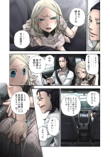 Lily ga Yarasete Ageru vol 04 : página 93