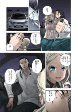 Lily ga Yarasete Ageru vol 04 : página 101