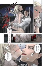 Lily ga Yarasete Ageru vol 04 : página 103