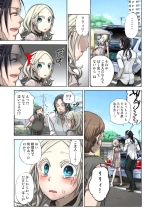 Lily ga Yarasete Ageru vol 04 : página 109