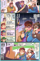 Live A Hero Mini-comics : página 61