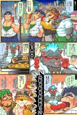 Live A Hero Mini-comics : página 87