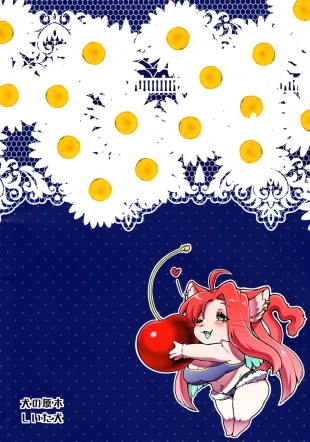 hentai Lizbeth-san wa Cherry-kun ni Muchuu - Lisbeth-san está obsesionada con Virgen-kun