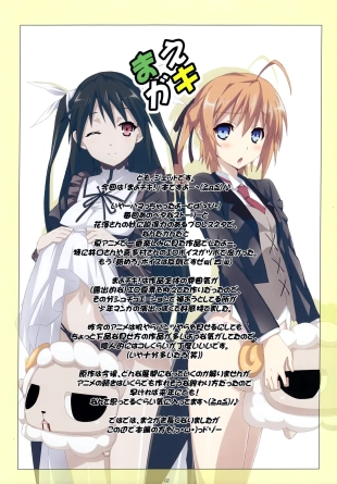 hentai mayo chiki