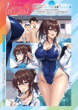Love EDUCATE! THE COMIC Lesson:1 - Summer?Season : página 3
