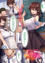 Love EDUCATE! THE COMIC Lesson:1 - Summer?Season : página 14