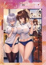 Love EDUCATE! THE COMIC Lesson:1 - Summer?Season : página 24