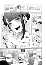 Love ja Nakereba Hame Houdai ~Sex Chuudoku Yariman Douki to Kimochi Ii dake no Noukou Nama Koubi~ : página 35