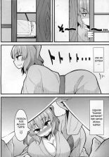 LOVE KOMACHI : página 3