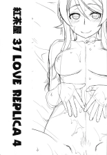 Love Replica 4 : página 44