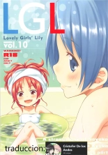 Lovely Girls Lily vol. 10 : página 1