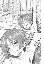 Lovely Girls Lily vol. 10 : página 3